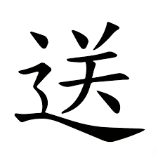 月入过万+